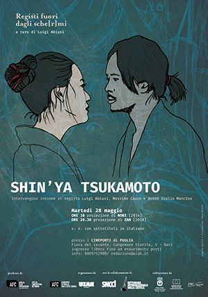 Shinya Tsukamoto al Cineporto di Bari per Registi fuori dagli sche[r]mi | Martedì 28 maggio – h. 18:00