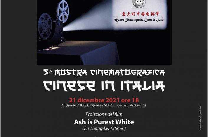 Martedì 21 Dicembre dalle 18, al Cineporto di Bari, la giornata finale della V edizione della “Mostra Cinematografica Cinese in Italia”